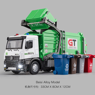 佳都超大號兒童垃圾車清運車玩具垃圾分類桶環衛車工程車生日禮物