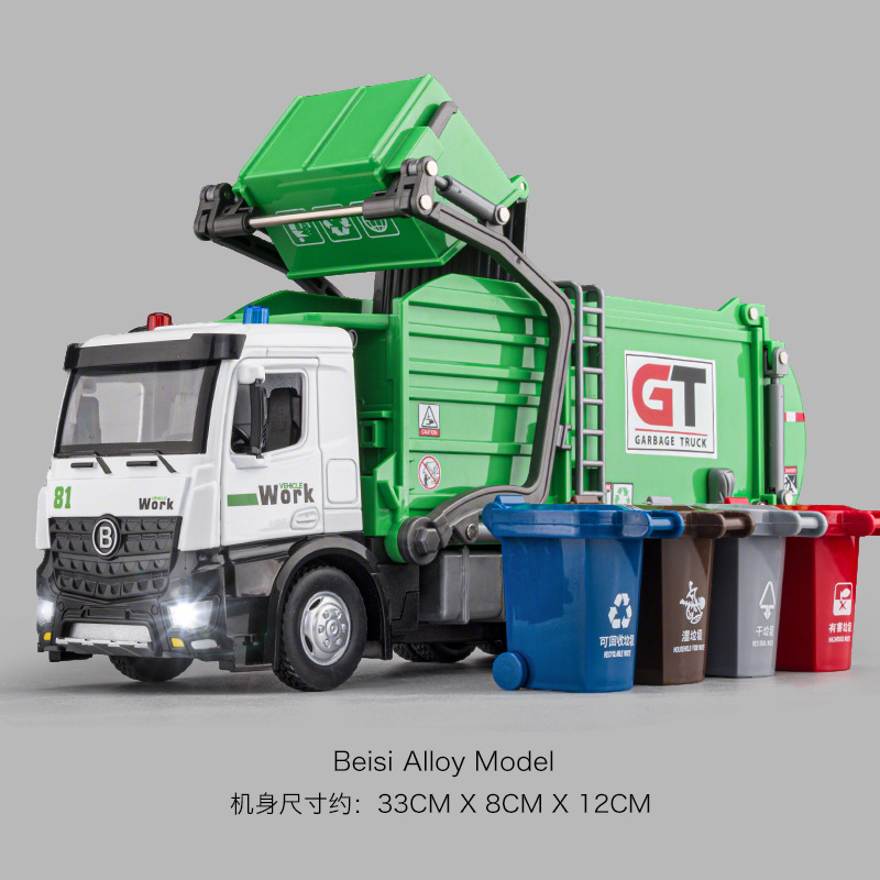Jiadu Super Large Children's Garbage Truck Truck Toy Garbage Sorters Sanitation Truck Engineering Vehicle Birthday Gift