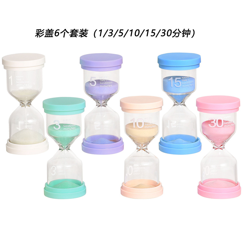 蒋兵马卡龙6个套装