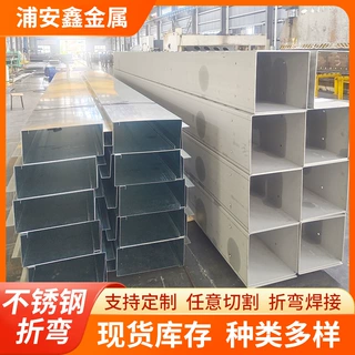 厂家批发 304 不锈钢316不锈钢板折弯天沟水槽 不锈钢加工定制