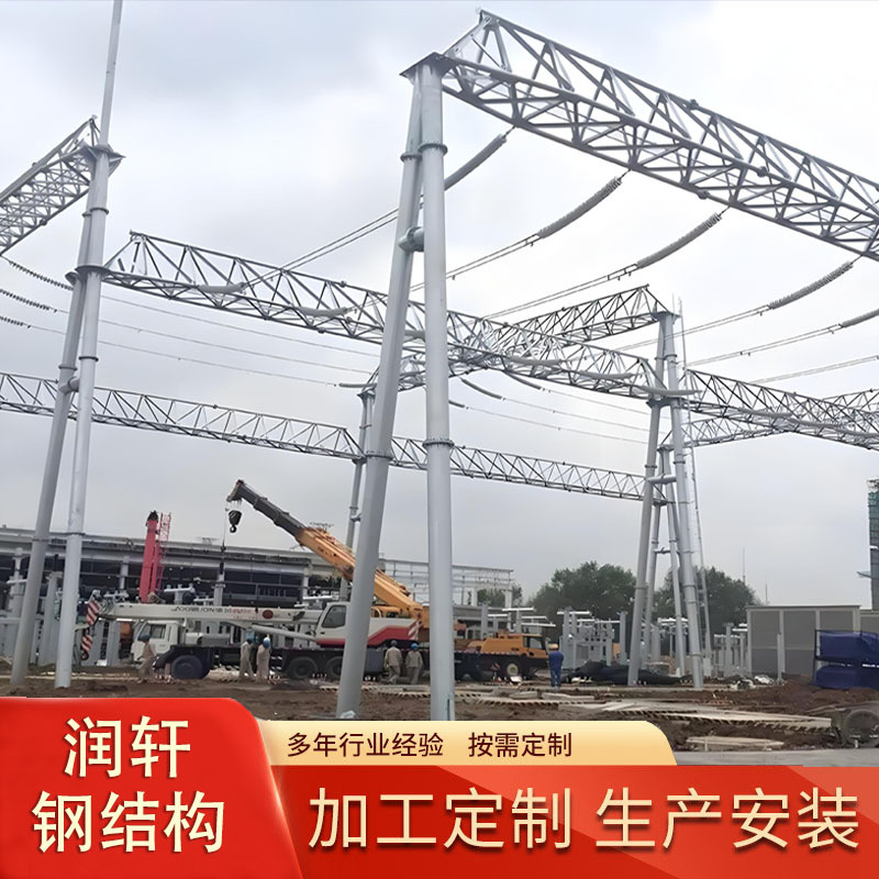 Customized power architecture busbar portal frame steel structure…