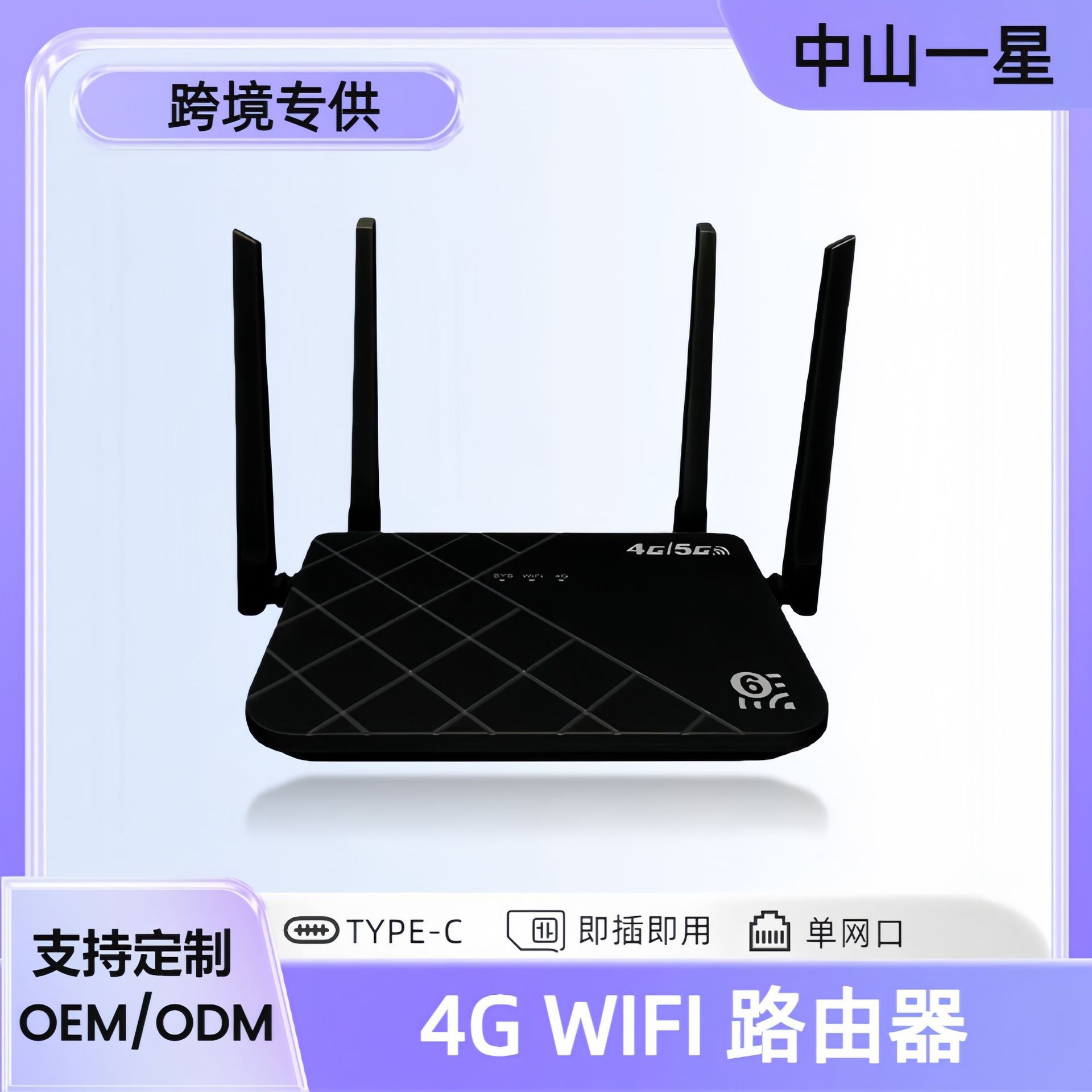 Router Inalámbrico 4G CPE, Plug and Play, 300 Mbps, 2.4 GHz, para Hogar