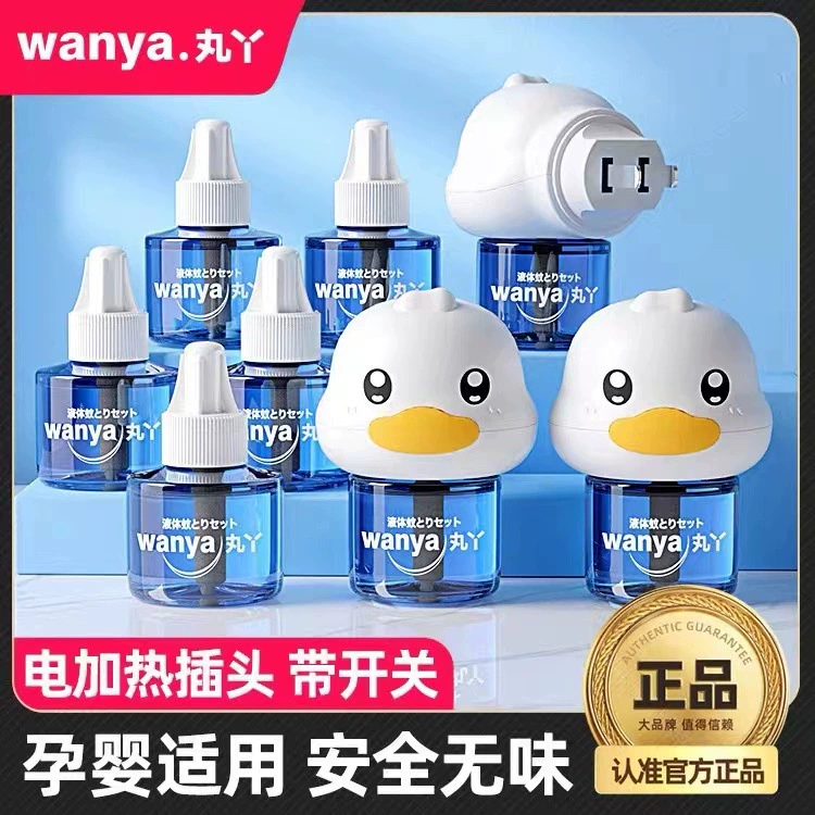 Pill Ya Электрический репеллент от комаров жидкий костюм 4 бутылки репеллента от комаров + 1 нагреватель в наличии поколение оптом