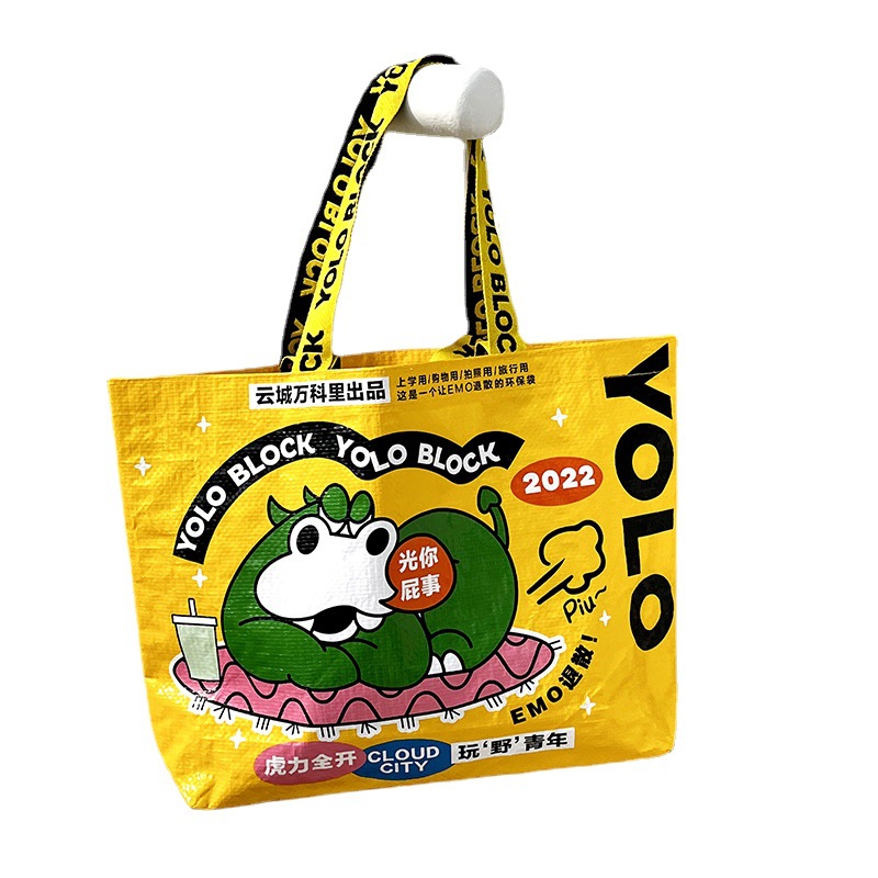 定制防水  编织袋