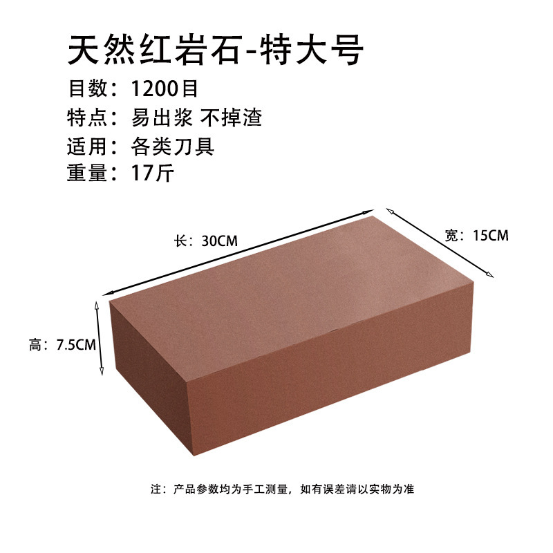 afilador de cuchillo natural gran piedra azul arenisca petrolera roja fábrica de afilador de soporte afilador de piedra fina molienda fina