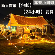 ledĥɰС�A���������¶�I������Ļ�bՇ�������ˮ¶�I���ʟ�