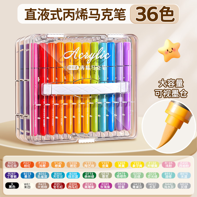 Lápiz de acuarela de color plegable líquido directo para estudiantes de arte, lápiz de color especial para niños, lápiz de acrílico blando