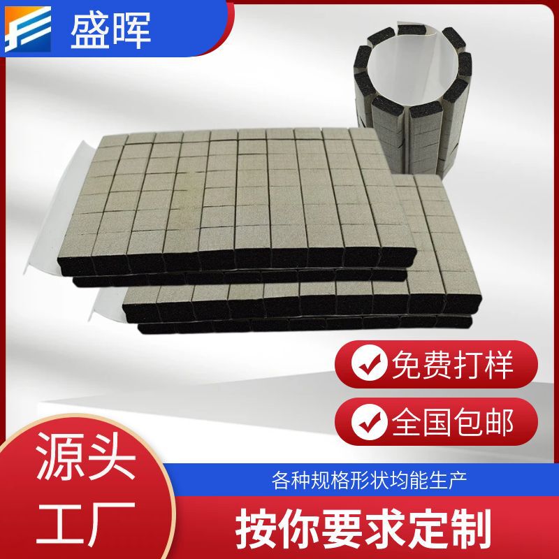 Self-adhesive Conductive Cotton Anti-oxidation Shielding Electromagnetic Wave Conductive Sponge High Elastic Conductive Foam Die-cut Conductive Sponge
