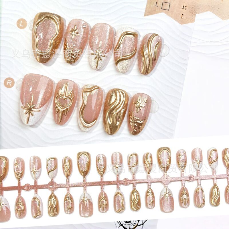 Gilded Sparkling Gold French Style Wearable Nails Ins Short Almond Stereo Whitening Classy Manicure Patches Golden Autumn