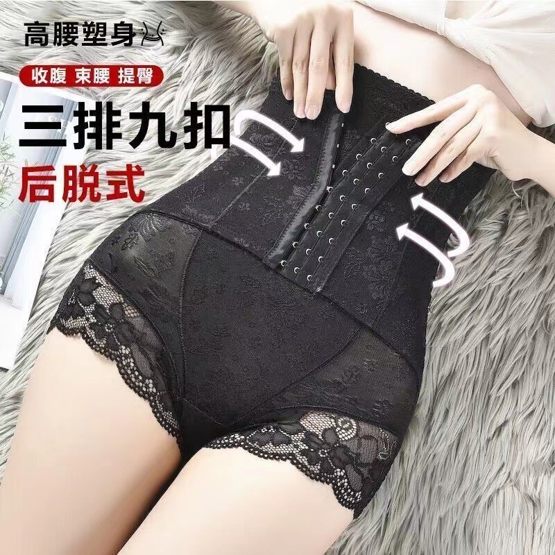 Post-take off medium and high waist belly-retracting pants for women after childbirth slimming waist slimming belly shaping body slimming pants weight loss and hip lifting four seasons