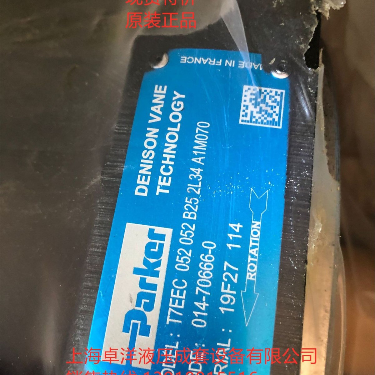 现货销售  054-53366-503 T67DCC B24 B22 B05 2R03 A500