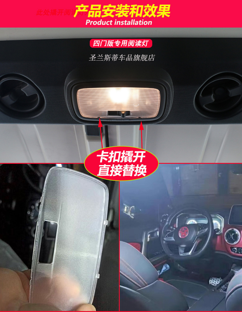 Suitable for Beijing Bj40 Reading Light, Bj40 Modified Led Roof Light, Ceiling Light, Waterproof, Cross-Border Exclusive for Vehicle Use