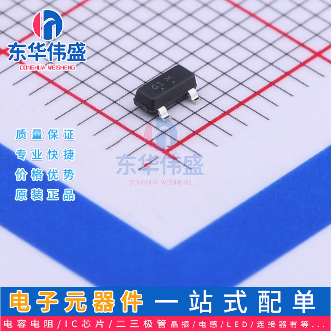 原装LRC三极管PNP>耐压:160V电流:600mA>LMBT5551LT1G>封装SOT-23