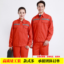 涤棉劳保服拼色套装港口货运服男女制服工厂车间工程工衣刺绣印花
