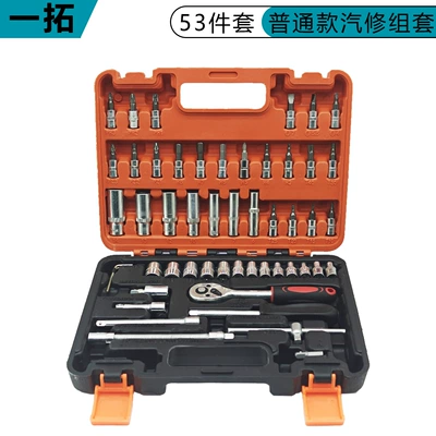 Set Ratchet Wrench Socket, Mühərrik tənzimləmə alətləri - 53-piece-set-galvanized-version