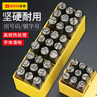 ��˹��ģ�ӡ0-10mm�̖�a���ַ�̖Ӣ�Ę��Ƅ���ĸ ��ִa�_��