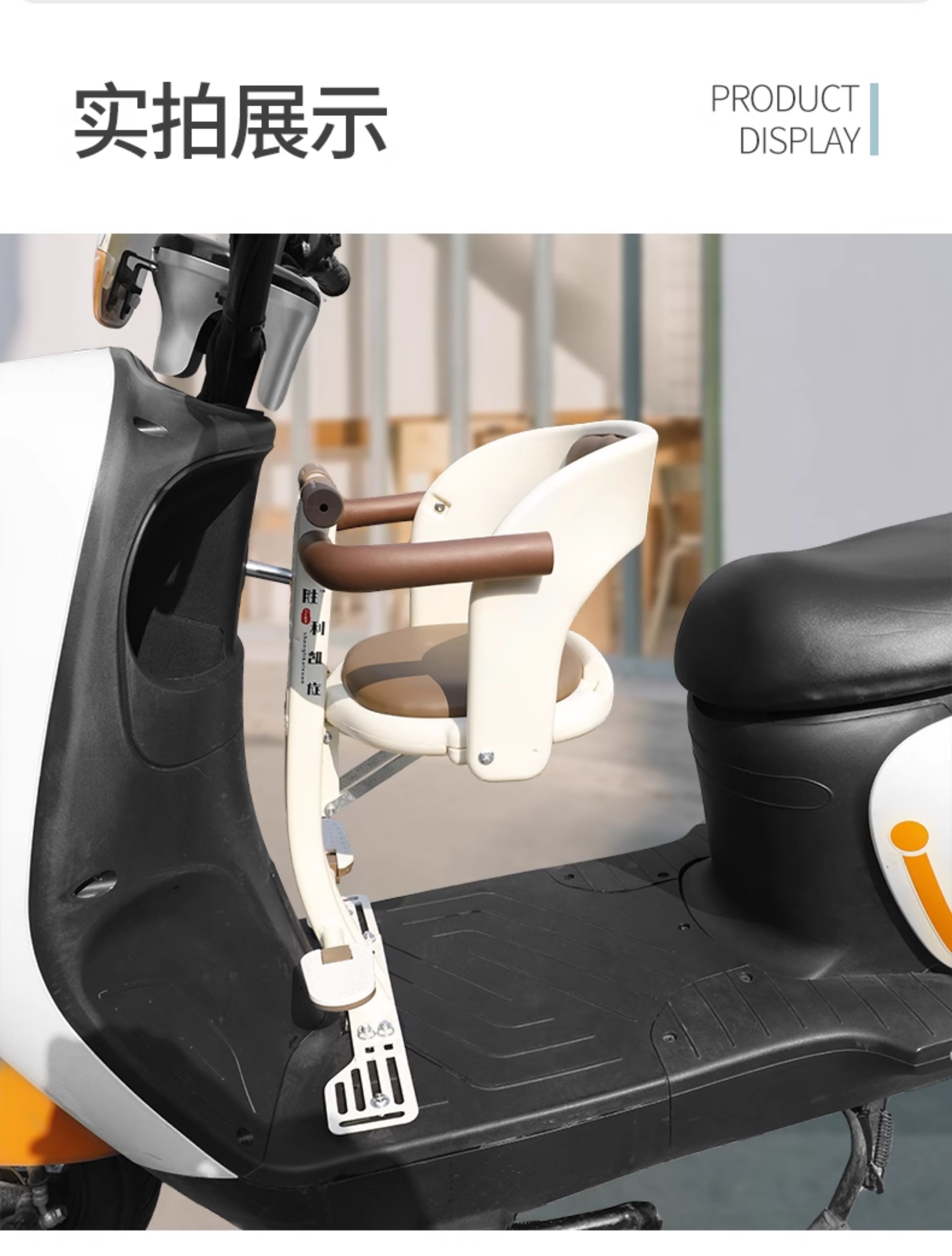 Suitable for Electric Vehicles, Foldable Front-Mounted Child Seat, Suitable for Ninebot and Niu Electric Scooters, Small Stool for Babies