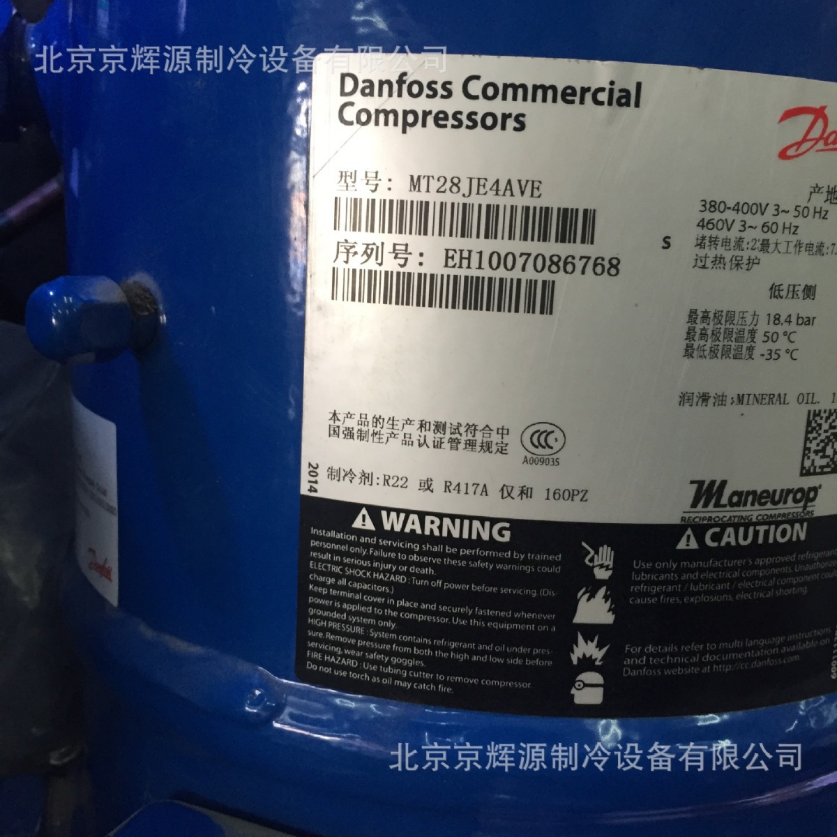 MT28JE4AVE冷库涡旋压缩机 空调制冷压缩机冷冻保鲜库制冷机组