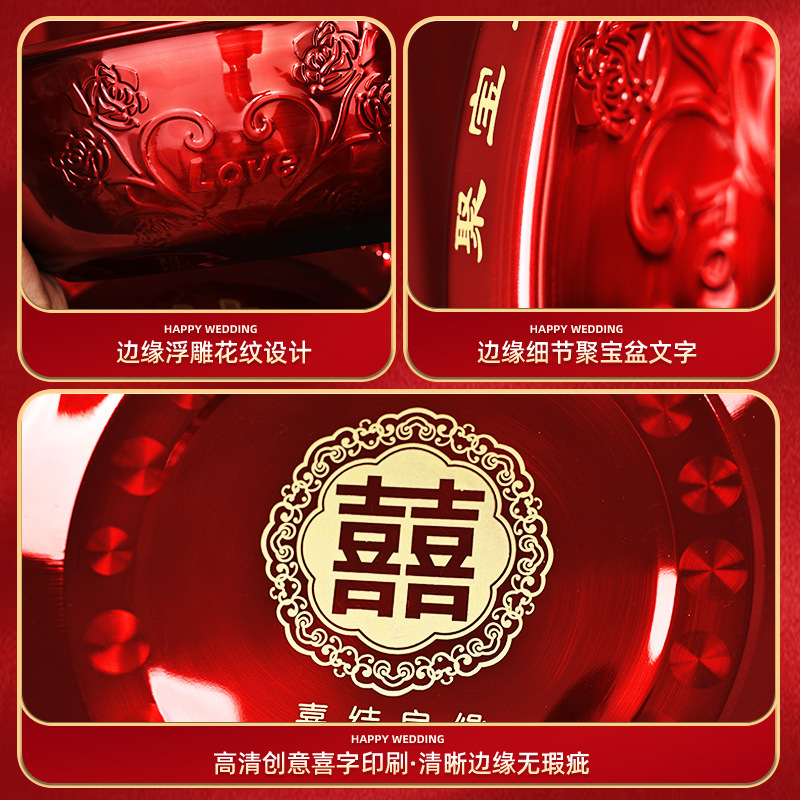 喜盆女方陪嫁结婚脸盆娘家婚庆用品大全嫁妆洗脸红盆套装盆子一对|undefined