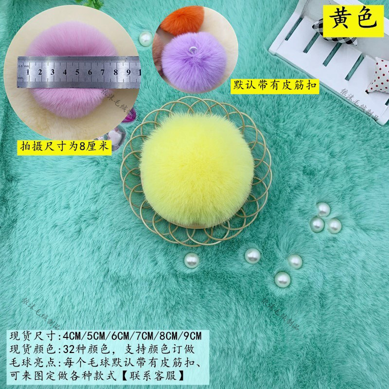 Bolas de peluche hechas a mano DIY coloridas 6 / 7 / 8cm accesorios de bola de peluche decorativa de color