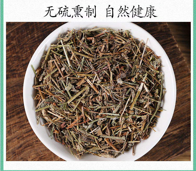 Wild Tian Ji Huang Dried Hypericum japonicum Herb 500g Traditional TCM Botanical in use
