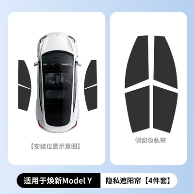 Car curtains | version camping car window sunshade - renewed-y4-piece-set-for-front-and-rear-side-windows-original-vehicle-dimensions