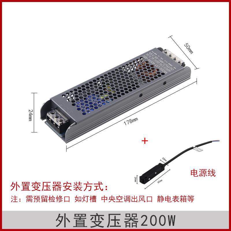 Luz de la pista magnética incrustado brillante y oculto foco sin marco sala de estar sin luz principal de Iluminación LED Luz de tira