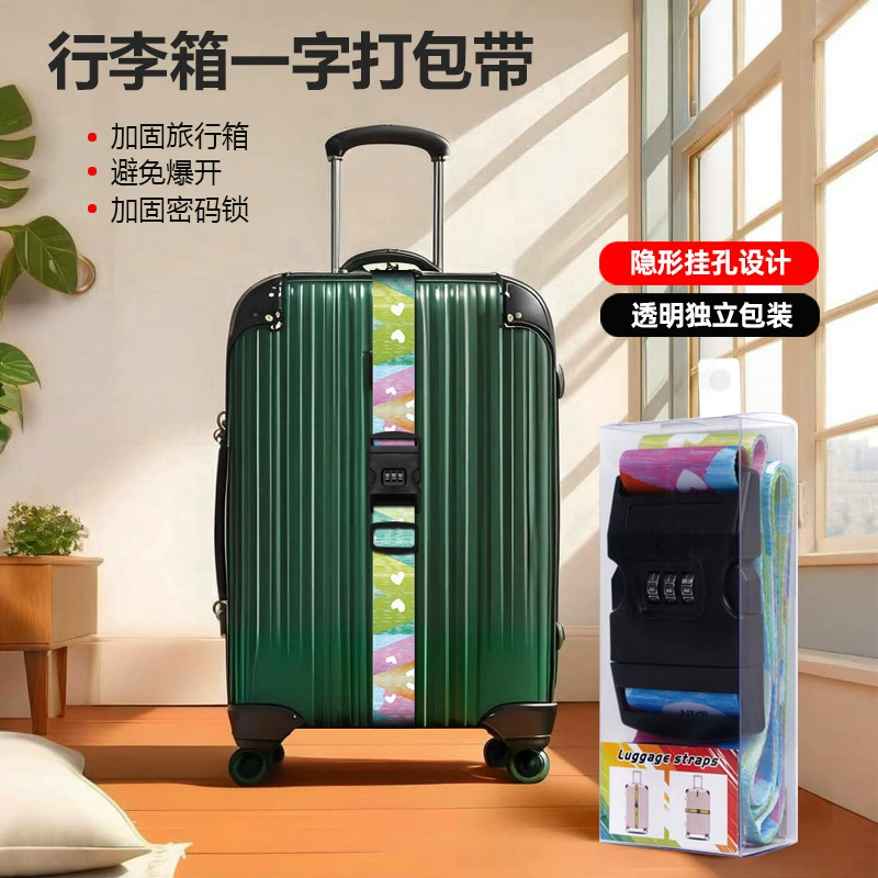 Кросс-бордерный чемодан с полиэстеровым ремнем с принтом, коммерческая суперверсия, усиленный ремень для багажа в ПВХ-упаковке