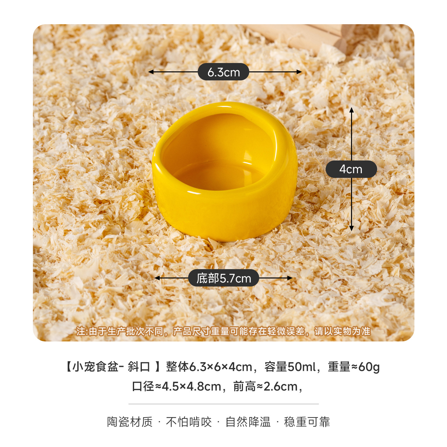 Estilo simple, pequeña mascota, vida, lavabo, lavabo de cerámica, tazón de arroz para hámster, caja de comida a prueba de salpicaduras, suministros de comida de oso dorado