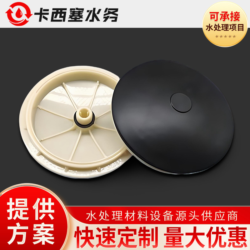 Epdm Diaphragm Rubber 215 Microporous Aeration Disc Food Waste Water Sewage Treatment Disc Microporous Aerator