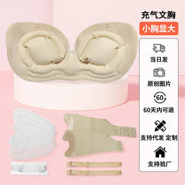 可充气文胸隐形聚拢加厚无痕透气大小胸平衡小胸显大侧翼肩带胸贴
