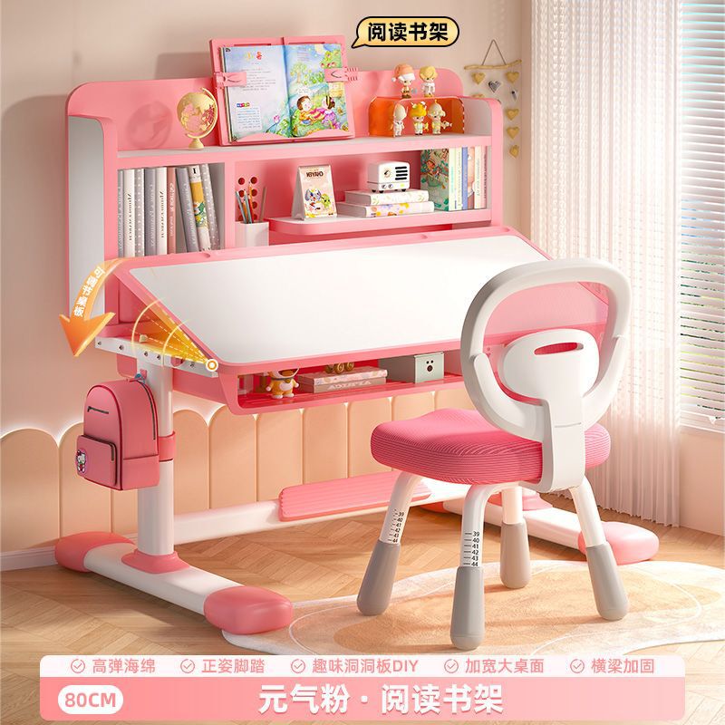 机の上を傾けることができます。|undefined
