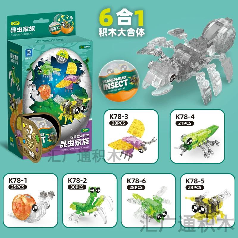 Capsule building toy (Lego) — dinosaur & mixed series, small-parts gashapon, single random capsule