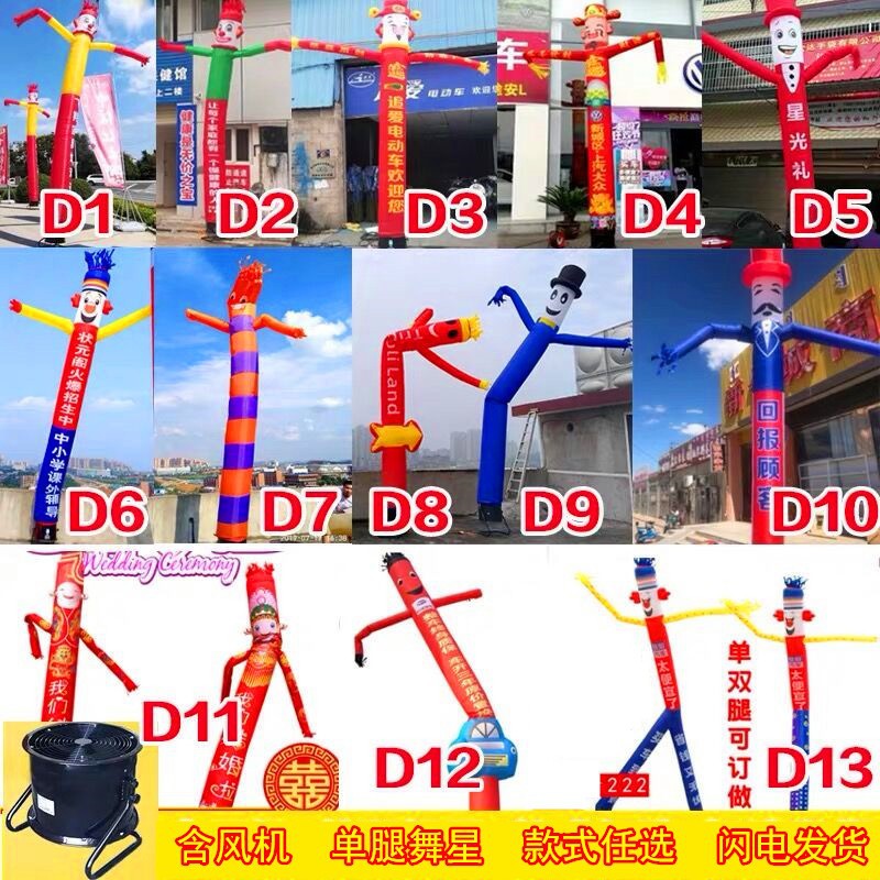 Manifesto inflable de aire, bailarín, estrella de publicidad, muñeca, dios de la fortuna, abertura de la celebración de dibujos animados, columna de payaso