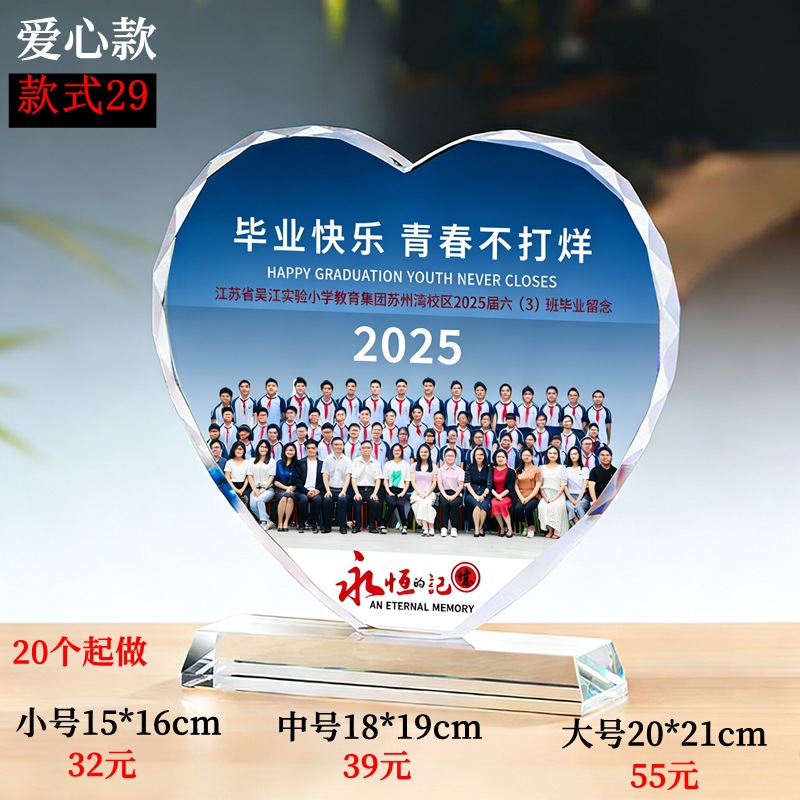 Trofeos de cristal personalizados creativos de metal pentagonal reunión anual del personal competición deportiva premios nuevas medallas grabadas