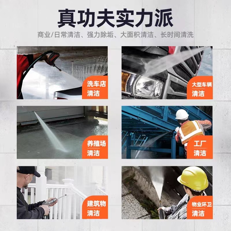 Máquina de limpieza de alta presión de conversión de frecuencia, lavadora de coches, lavadora de suelo de alta potencia 220v380v, pistola de agua comercial totalmente automática industrial