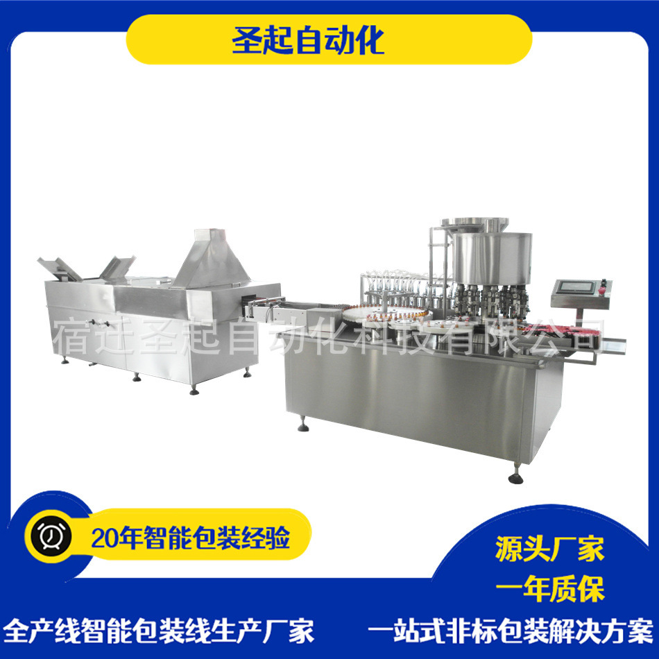 【质量保证】果醋10ml灌装机红酒灌装线全自动灌装线口服液灌装线