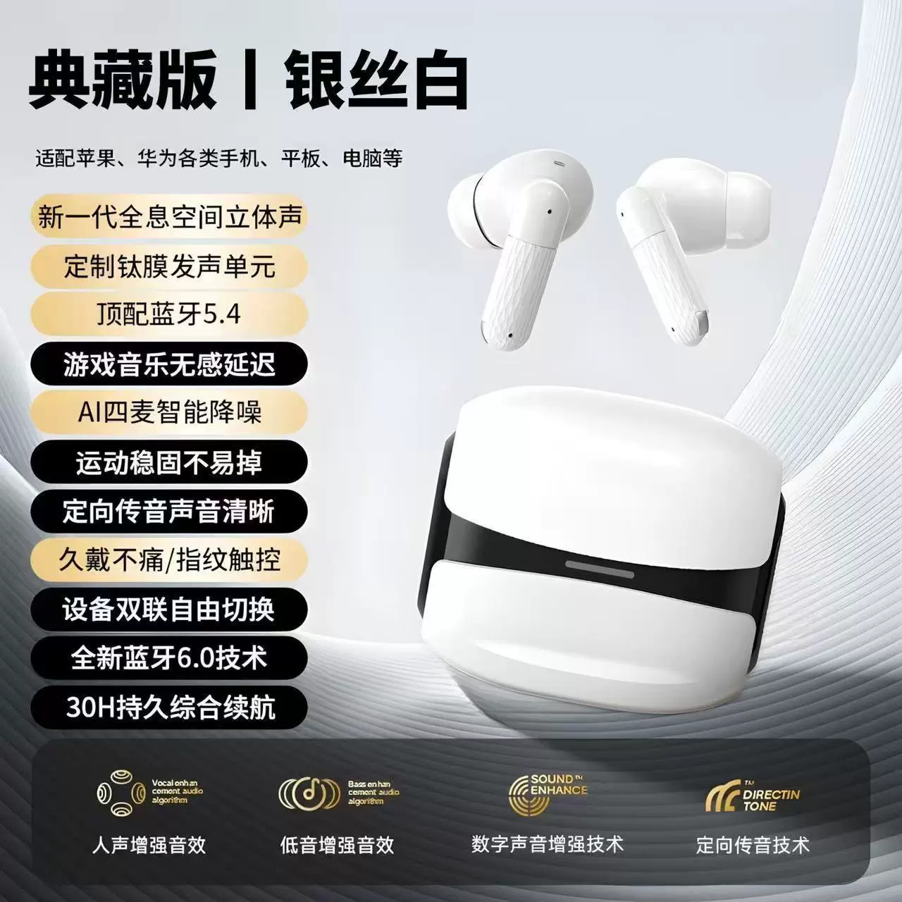 Bluetooth игровые наушники 2025, ENC шумоподавление, беспроводные спортивные наушники