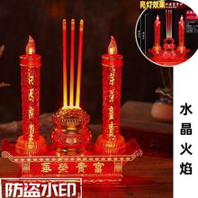 ledؔ�����늰��Ϡ������F�s�A���ʽ늠T̨ ؕƷ�P���^������