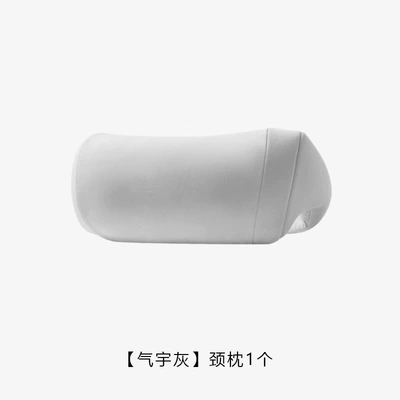 Suitable for Xpeng X9 Headrest and Cushion Modification, Lumbar Support Seat, Thickeneded Soft Neck Pillow and Lumbar Support Interior Modification (Headrest) - xpeng-x9-neck-pillow-qiyu-gray-1-piece