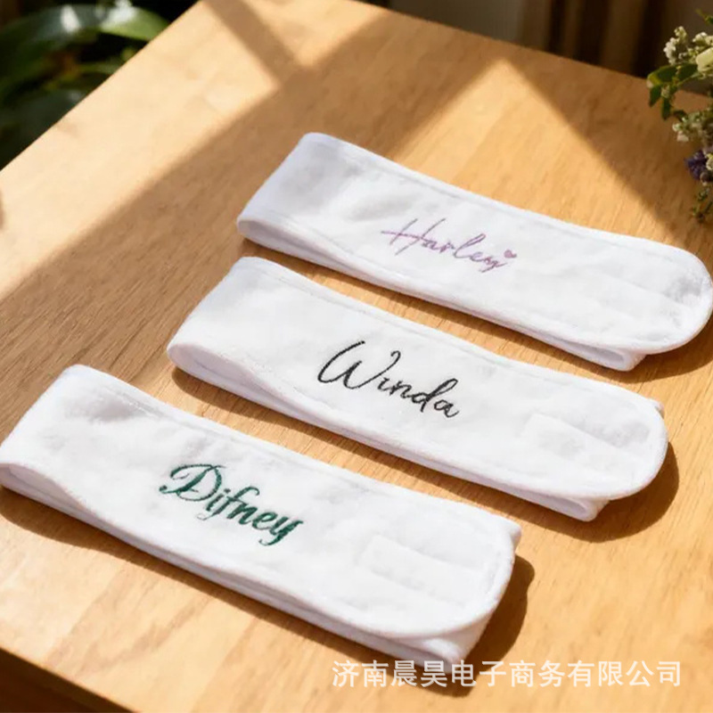 Personalized spa headband with embroidered name, towel fabric hairband, creative and fashionable commemorative gift for bridesmaids and girlfriends on holidays