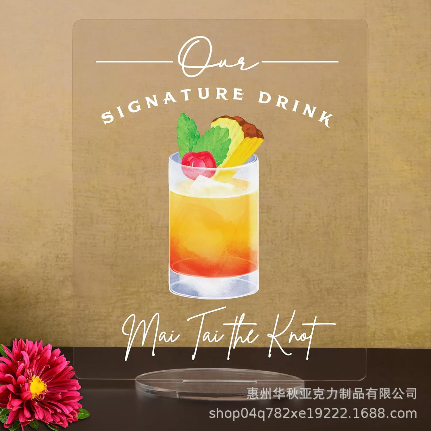 Завод по производству свадебных меню из акрила, вывесок для напитков, меню для баров, вывесок с УФ-печатью, пользующихся большим спросом за рубежом