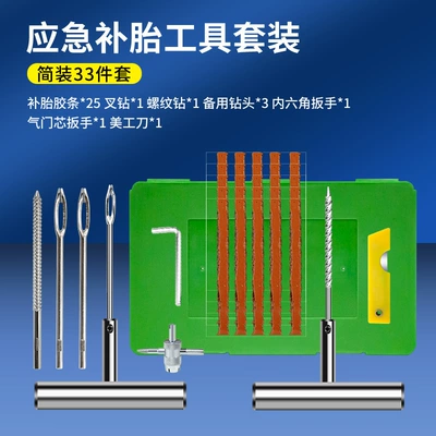Repair Tool Box, Repair kit - green-33-piece-set