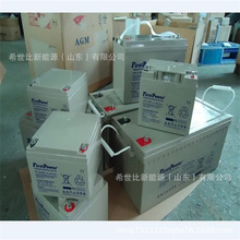 һ������LFP12230̫���ܡ����ܷ��索��ϵͳ12V230AH���õ�Դ