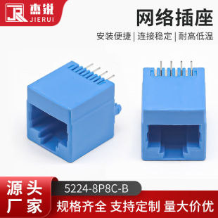 ���J��� 52ϵ��8P8C �W�j���� 5224-8P8C-B���� ����LED