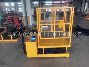 All-electric platform truck electric truck mold lift truck non-standard lift manufacturer Beijing