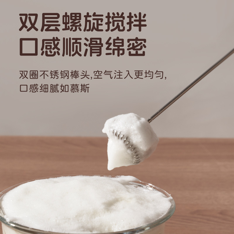 Chigao batidor de huevos eléctrico casero batidor de mano batidor de leche mezclador de leche café burbujas de leche barra de mezcla de acero inoxidable image 5