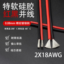 2о�p�K����ܛ���z�K��ƽ��18AWG0.75ƽ���͸ߜؼt�ځK����ܛ����