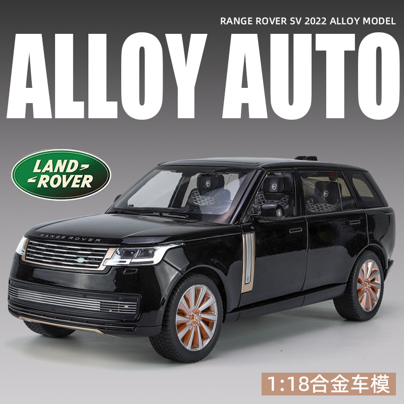 (Foam Boxed)Simulation1:18 Range Rover SVAlloy Car Model Ornaments Toy Dropshipping