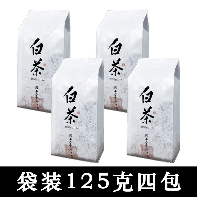【一斤500g】白茶2025新茶浓香型毛尖高山绿茶芽散装茶叶|undefined